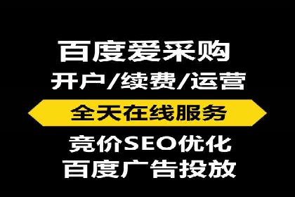 某公司SEM托管代运营全记录：效果显著